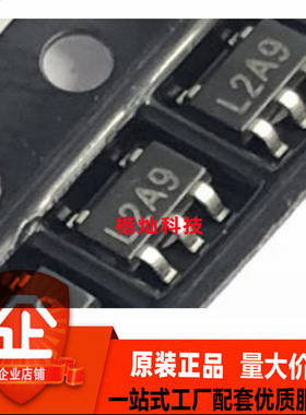 原装正品 APL3512ABI-TRG 丝印 L2AA L2A1 L2A9 L2A*开头 SOT23-5