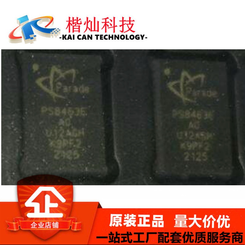 PS8463EQFN46GTR-A2 QFN PS8463E-A2 全新原装，现货 芯片IC