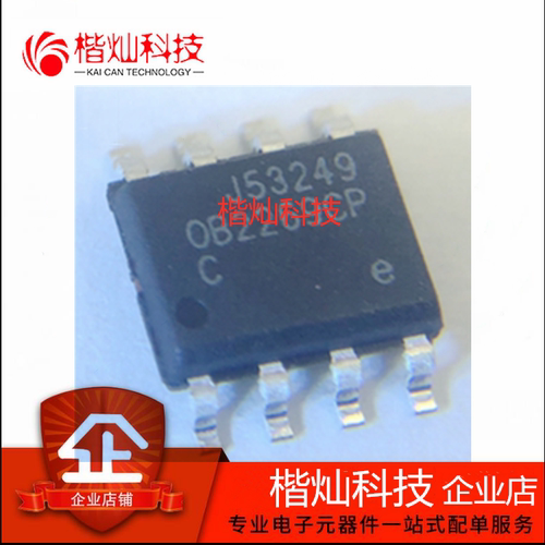 全新原装正品 OB2269CCPA SOP8 OB2269 丝印OB2269CPC 电源芯片
