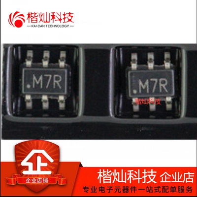 全新原装 ADM1085AKSZ SC70-6 ADM1085AKS 丝印M7R 监控IC 芯片