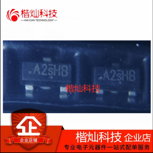 原装正品 贴片场效应管SI2302 A2SHB 2.3A 2.8A SOT23 N沟道MOS管
