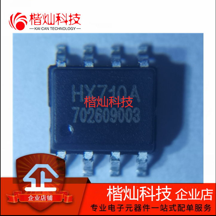原装 HX710A SOP-8 带温度测量输出的24位模数转换芯片 量大价优