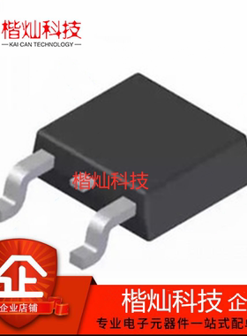 原装正品 NTD20N06LT4G TO-252 丝印20N6LG 20A 60V 场效应管贴片