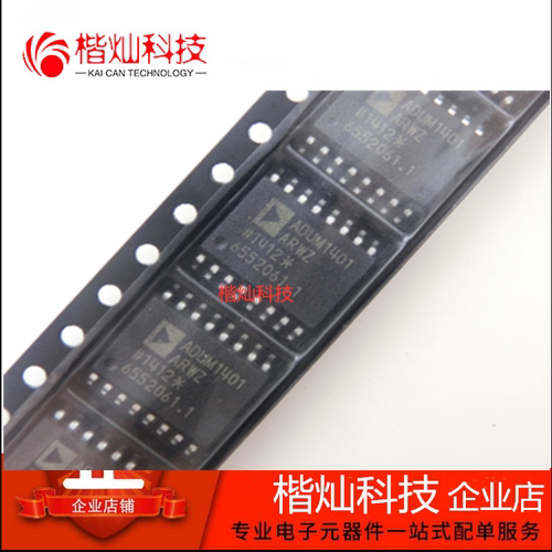 全新原装 ADUM1401ARWZ SOP16 ADUM1401ARW ADUM1401 隔离器 芯片