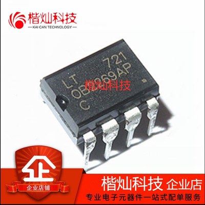 原装正品电源管理芯片