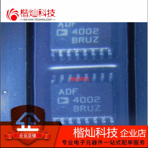 全新原装 ADF4002BRUZ TSSOP16 ADF4002BRU ADF4002 频率合成器
