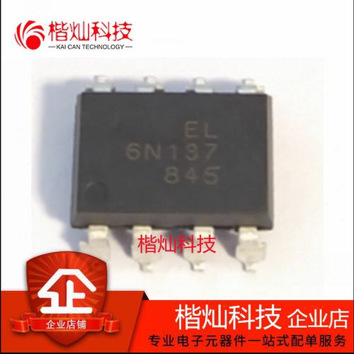 正品 贴片 EL6N137 EL6N137S(TA) SOP-8 10M 高速光耦 全新原装