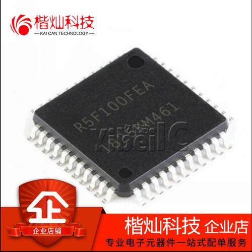 全新原装R5F100FEAFP#V0 LQFP-44 R5F100FEA 16位微控制器 芯片