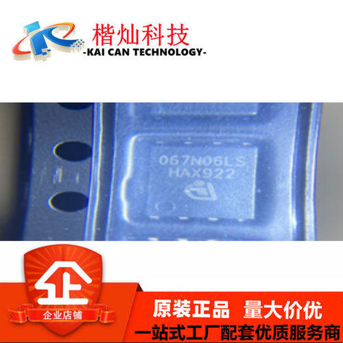 全新原装 BSC067N06LS3G TDSON-8-EP(5x6) 丝印067N06LS 场效应管