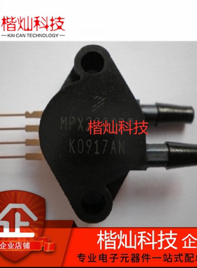 全新原装正品 MPX2202GP SIP-4 直插MPX2202DP 压力传感器 IC芯片