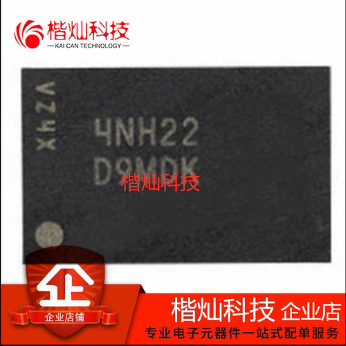 原装正品 MT47H64M16HR-25EIT:H D9MDK FBGA-84 存储器IC 贴片