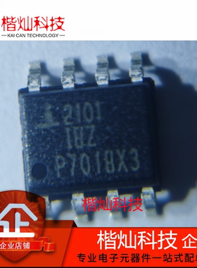 全新 原装 正品 HIP2101IBZ 2101 SOP-8 贴片 驱动器 量大价优