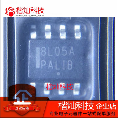原装正品 MC78L05ABDR2G 8L05A SOP-8 5V/0.1A 正输出 线性稳压器