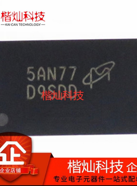 原装正品 贴片 MT41K256M16LY-107:N D9SDD FBGA-96 存储器IC芯片