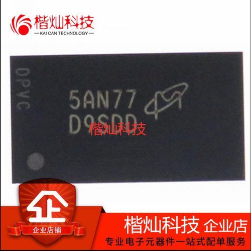 原装正品 贴片 MT41K256M16LY-107:N D9SDD FBGA-96 存储器IC芯片
