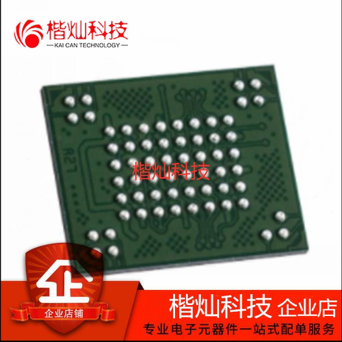 原装正品 MT29F4G16ABADAH4-IT:D BGA63 MT29F4G16ABADAH4 存储器