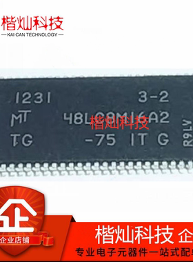 原装MT48LC8M16A2TG-75IT:G TSOP54闪存芯片SDRAM存储器128MB内存