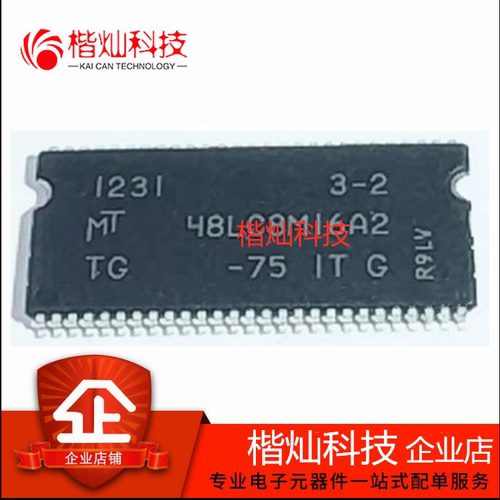 原装MT48LC8M16A2TG-75IT:G TSOP54闪存芯片SDRAM存储器128MB内存
