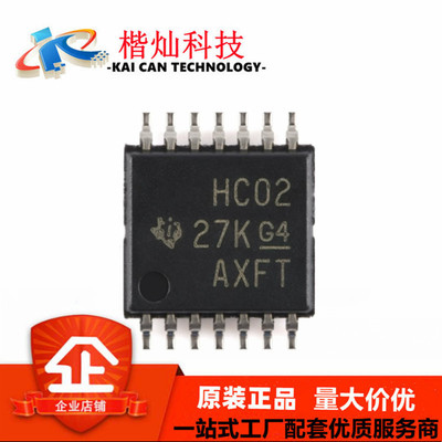 原装正品 SN74HC02PWR TSSOP-14 四路2输入正与非门芯片