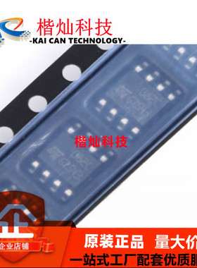 原装正品 贴片 TL082CDT SOP-8 双路运算放大器IC芯片 4MHZ 16V