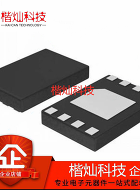 原装正品 NCP2820MUTBG UDFN-8 贴片 音频放大器 IC芯片 量大价优