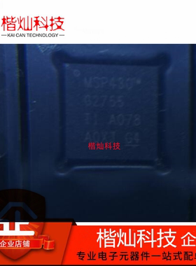 MSP430G2755IRHA40R VQFN40 丝印MSP430G2755 16位微控制器IC芯片