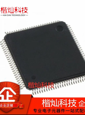 STM32F217VET6 封装LQPF100 32位ARM微控制器正品芯片 电子元器件