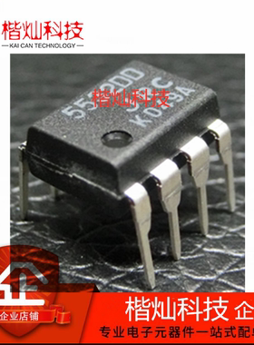 全新原装正品 JRC5532DD NJM5532DD发烧低噪音精密双运放大器芯片