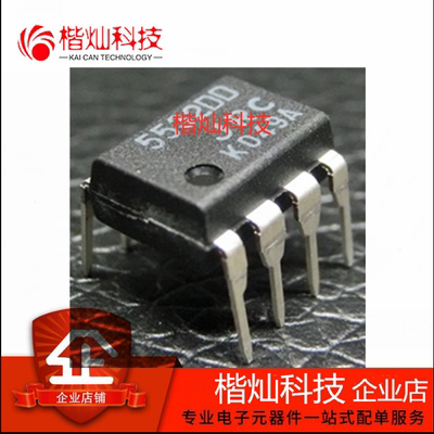 全新原装正品 JRC5532DD NJM5532DD发烧低噪音精密双运放大器芯片