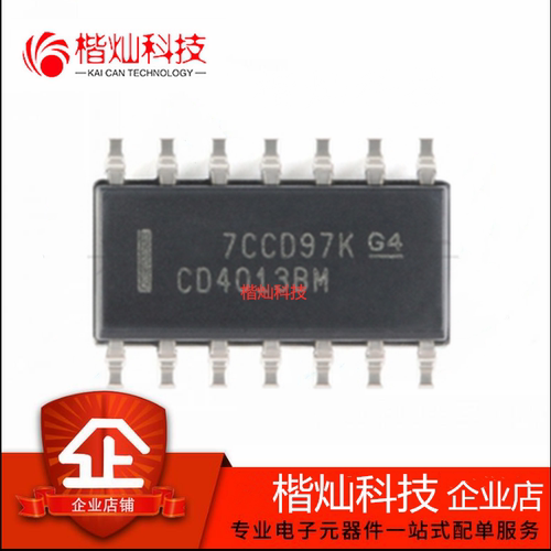 全新原装 CD4013BE DIP14 CD4013BM SOP14 CD4013 逻辑IC 触发器