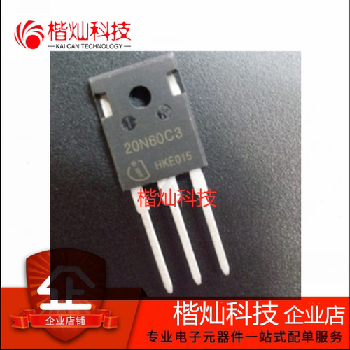 全新 SPW20N60C3 逆变器MO场效应管 20N60C3 TO-3P 20A600V 芯片