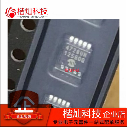 全新原装 MCP4728-E/UN  MSOP10 丝印4728UN 模数转换器芯片 2.7~