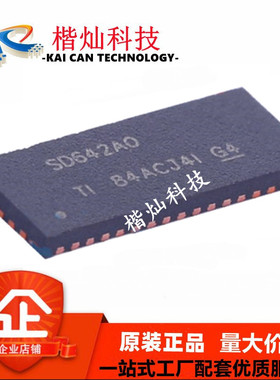 全新原装 TS3DV642A0RUAR QFN42 丝印SD642AO 逻辑IC 集成电路
