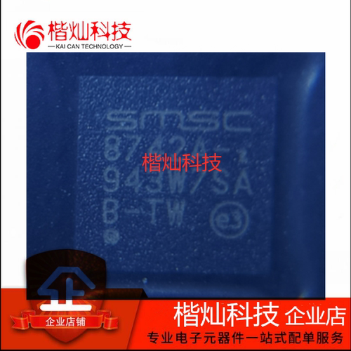 原装正品 LAN8742AI-CZ-TR 丝印8742A-I 贴片QFN-24 以太网控制器
