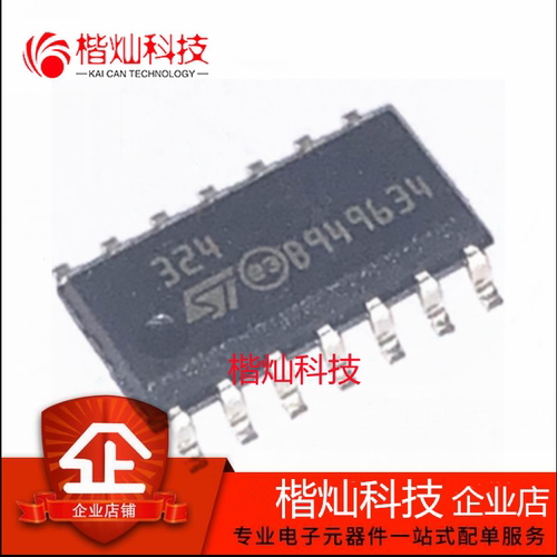 原装 LM324DT LM324 丝印324 SOP-14 贴片 四运算放大器 IC 芯片