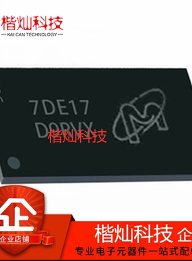 原装正品 MT41K512M8RG-107:N丝印D9RVX 闪存BGA78芯片ic存储器