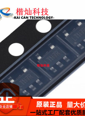 原装正品TC4054T 丝印LTH7R SOT23-5 0.5A线性锂离子电池充电器IC