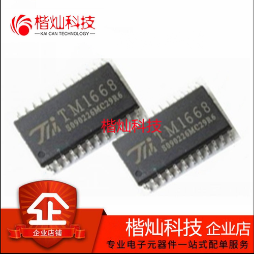 原装正品 TM1668 SSOP-24密脚贴片LED驱动控制专用电路IC全新原装