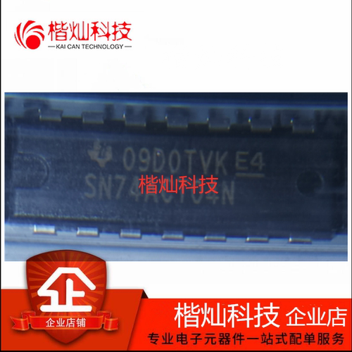 全新原装正品 SN74ACT04N 74ACT04N DIP-14封装 栅极/逆变器IC