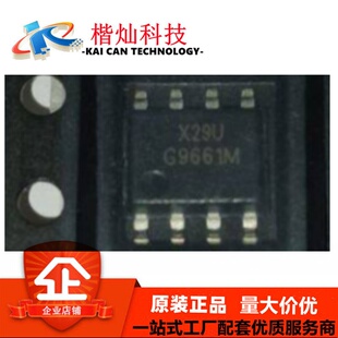 G9661MF11U G9661M 69661M G966IM 贴片SOP-8 全新原装