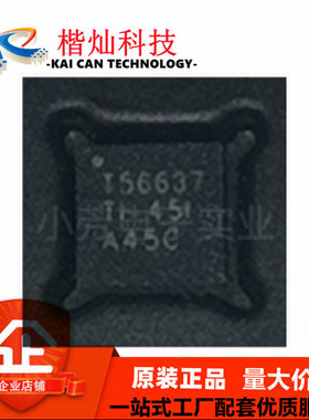全新原装 TPS56637RPAR VQFN-10-HR(3x3) DC-DC电源芯片 量大价优