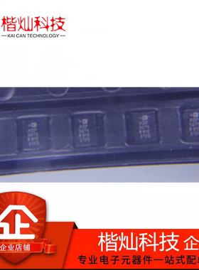全新原装ADP5075ACBZ-R7 WLCSP-12 ADP5075ACBZ ADP5075 电源芯片