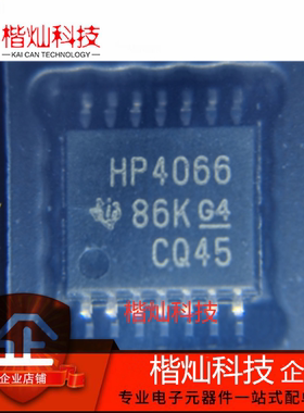 原装正品 CD74HC4066PWR TI芯片 逻辑IC 丝印HP4066 射频微波配单