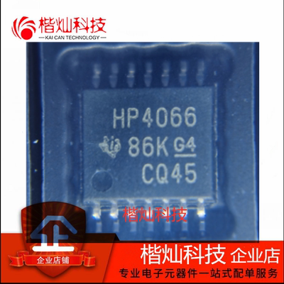 原装正品 CD74HC4066PWR TI芯片 逻辑IC 丝印HP4066 射频微波配单
