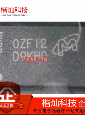 全新原装正品 MT47H32M16HR-3IT:F 丝印D9KHQ 内存芯片 FBGA84