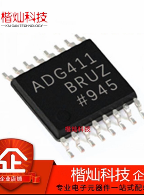 全新原装 ADG411BRUZ-REEL7 SSOP-16 ADG411BRU 多路复用器 模拟