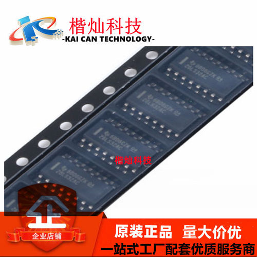 原装正品 贴片 AM26LS32ACDRG4 SOIC-16 四差分线接收器 芯片