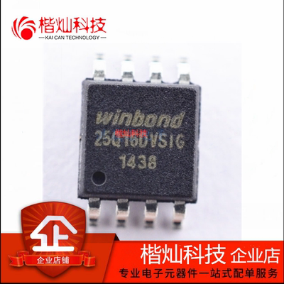 全新原装 W25Q16DVSSIG SOP-8 W25Q16DVSSI W25Q16DVSS 存储IC