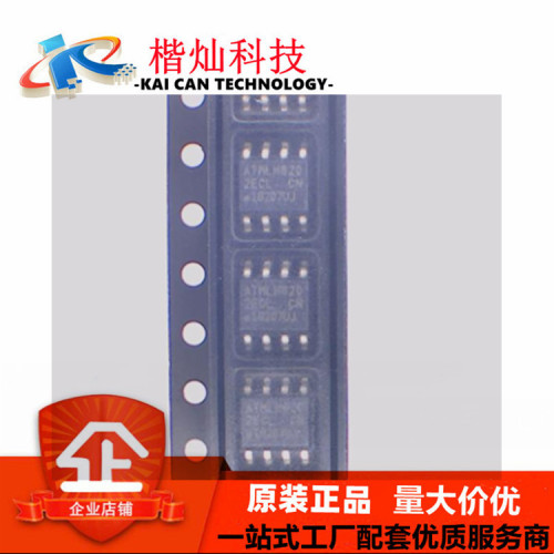 原装正品 贴片 AT24C256C-SSHL-T EEPROM芯片 串口 256KB SOP-8