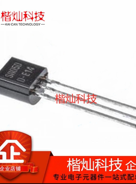 原装正品 SS8050DBU SS8050 TO92 NPN/1.5A 直插三极管 量大价优